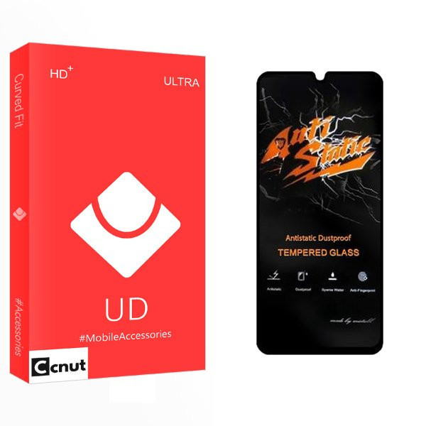 محافظ صفحه نمایش کوکونات مدل UD Antistatic مناسب برای گوشی موبایل ریلمی 5s