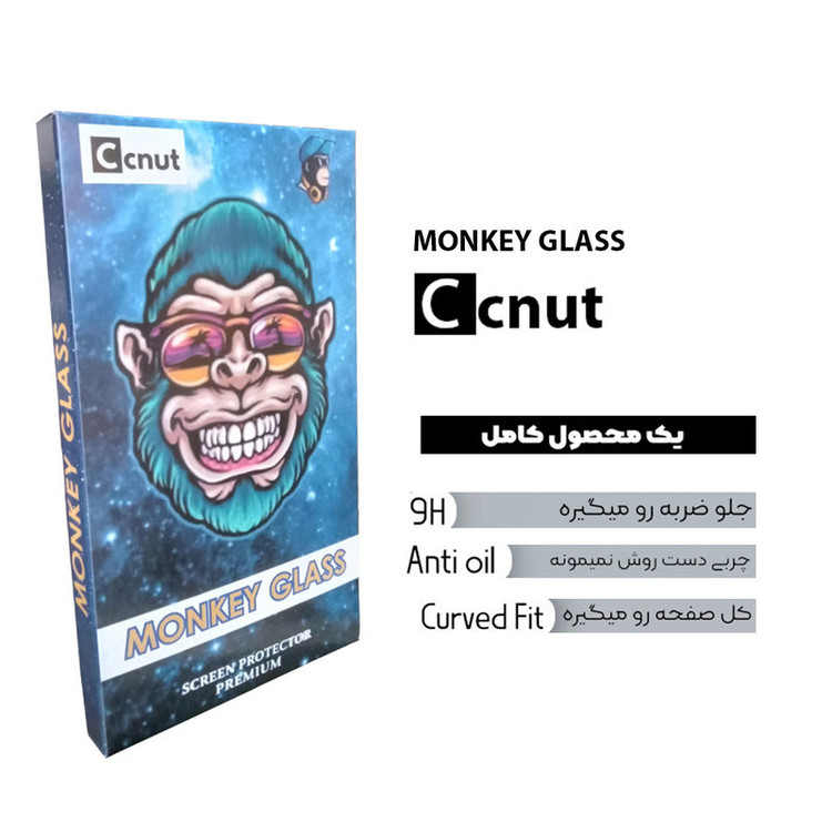 محافظ صفحه نمایش کوکونات مدل monku Anti Static مناسب برای گوشی موبایل اپل iPhone 13