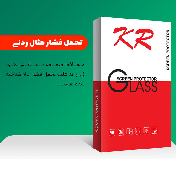 محافظ صفحه نمایش کی آر مدل +HD مناسب برای گوشی موبایل اپل 7/8 iphone