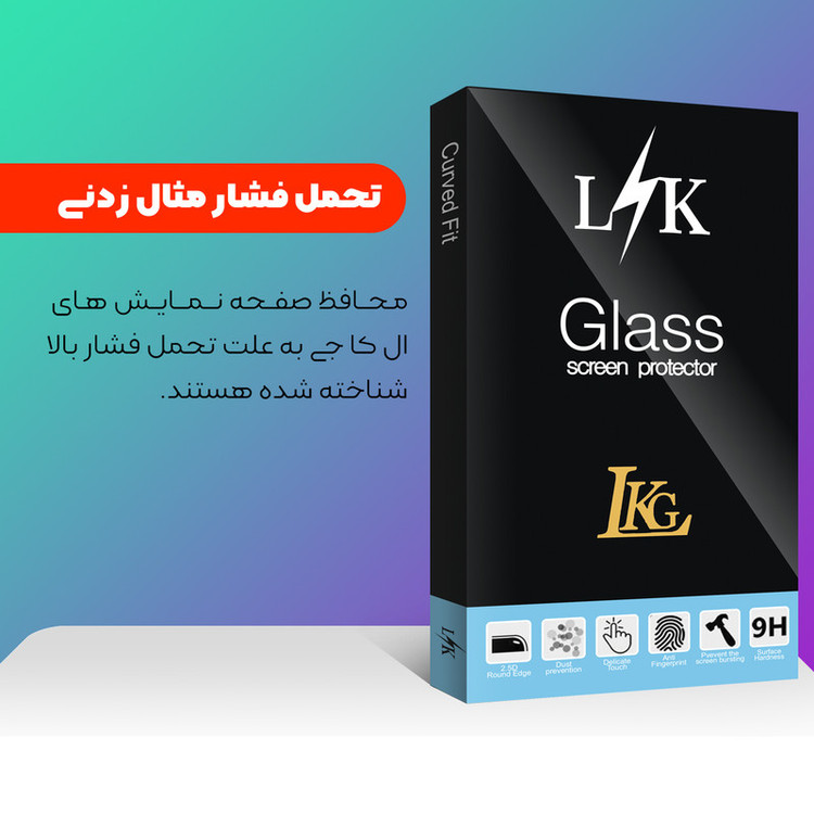 محافظ پشت گوشی ال کا جی مدل LK Glass مناسب برای گوشی موبایل سامسونگ Galaxy A12