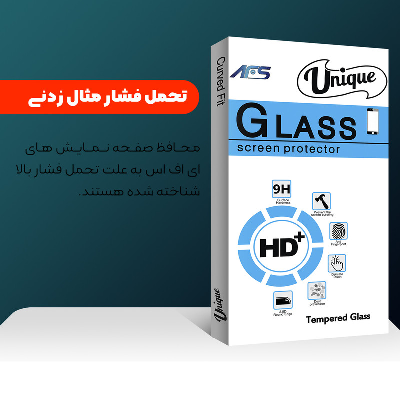 محافظ صفحه نمایش سرامیکی ای اف اس مدل Unique Glass مناسب برای گوشی موبایل اپل iPhone X