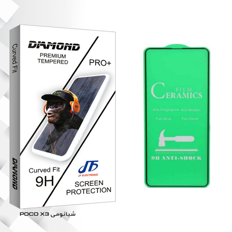 محافظ صفحه نمایش جی اف مدل Diamond glass مناسب برای گوشی موبایل شیائومی POCO X3
