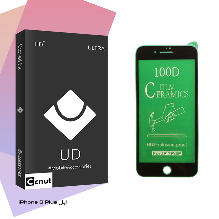 محافظ صفحه نمایش سرامیکی کوکونات مدل UD Black مناسب برای گوشی موبایل اپل iPhone 8 Plus
