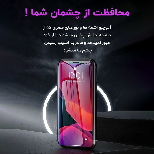 محافظ صفحه نمایش آتوچبو مدل Shiny SuperD_ESD مناسب برای گوشی موبایل سامسونگ Galaxy F62