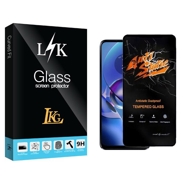 محافظ صفحه نمایش ال کا جی مدل LKK Antistatic مناسب برای گوشی موبایل موتورولا Moto G54 Power