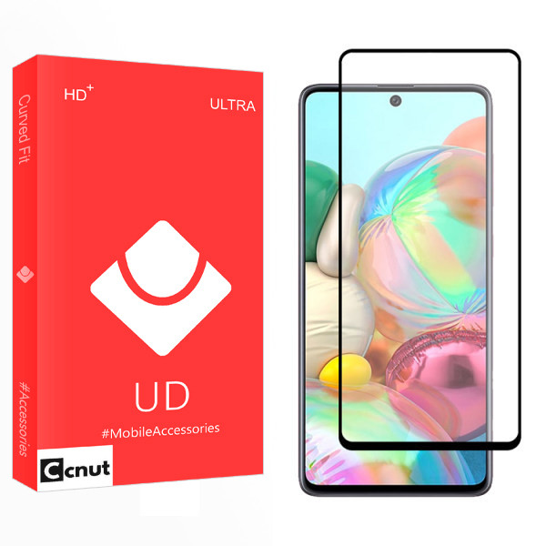 محافظ صفحه نمایش مات کوکونات مدل UD Glass مناسب برای گوشی موبایل سامسونگ Galaxy A71/ M51 / M62