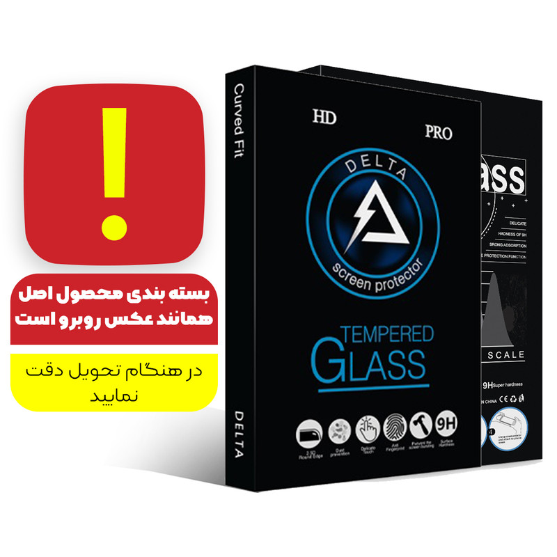 محافظ صفحه نمایش سرامیکی دلتا مدل Fit مناسب برای گوشی موبایل شیائومی Poco M3