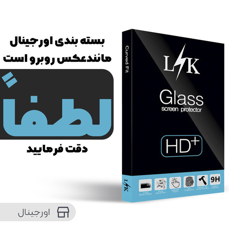 محافظ صفحه نمایش سرامیکی ال کی مدل +LITE مناسب برای گوشی موبایل سامسونگ Galaxy A01 Core