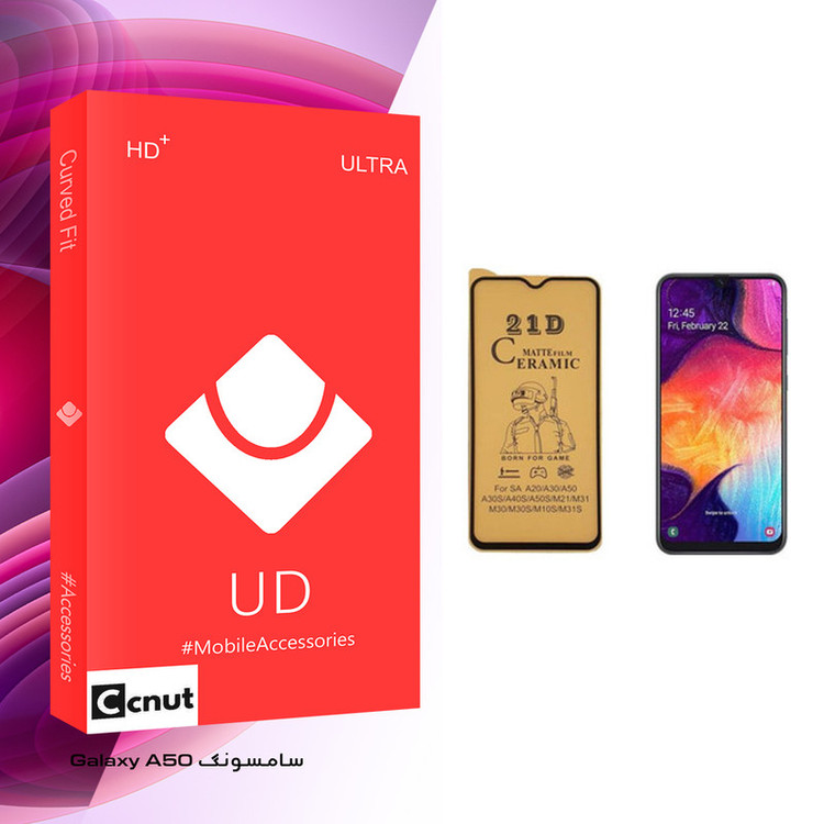 محافظ صفحه نمایش سرامیکی کوکونات مدل UD Glass مناسب برای گوشی موبایل سامسونگ Galaxy A50