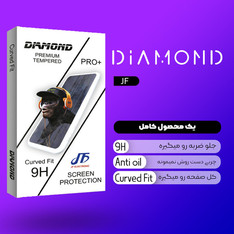 محافظ صفحه نمایش شیشه ای جی اف مدل Diamond Glass MIX مناسب برای گوشی موبایل سامسونگ Galaxy A70 \ A70s بسته دو عددی