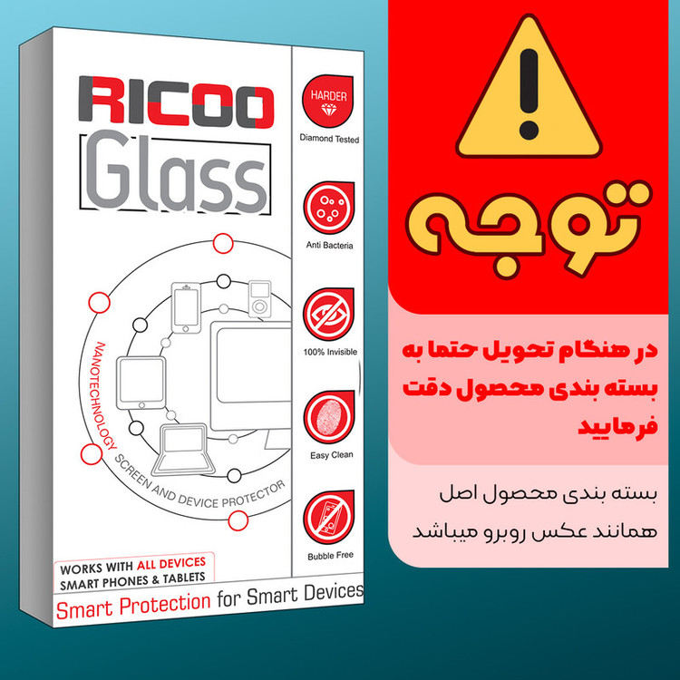 محافظ صفحه نمایش ریکوو مدل +HD مناسب برای گوشی موبایل اپل iPhone 6plus /6s plus