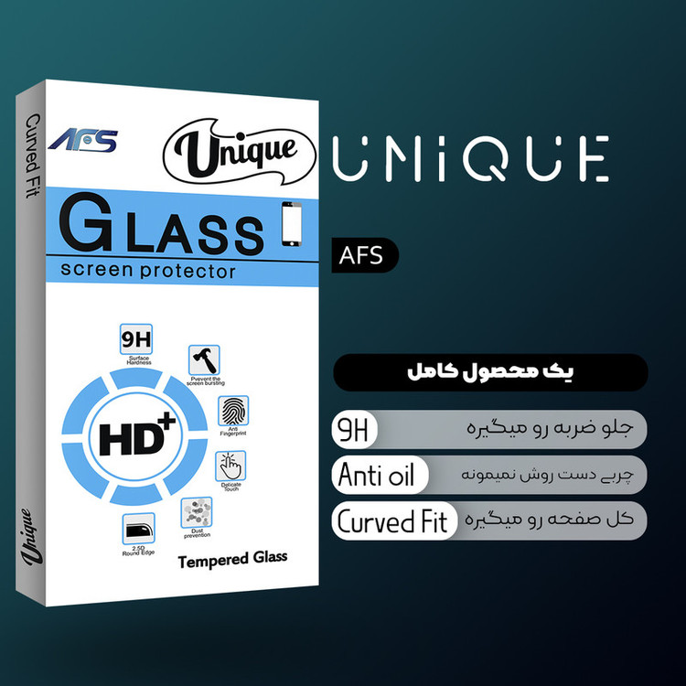 محافظ صفحه نمایش سرامیکی ای اف اس مدل Uni مناسب برای گوشی موبایل سامسونگ Galaxy J6 Plus