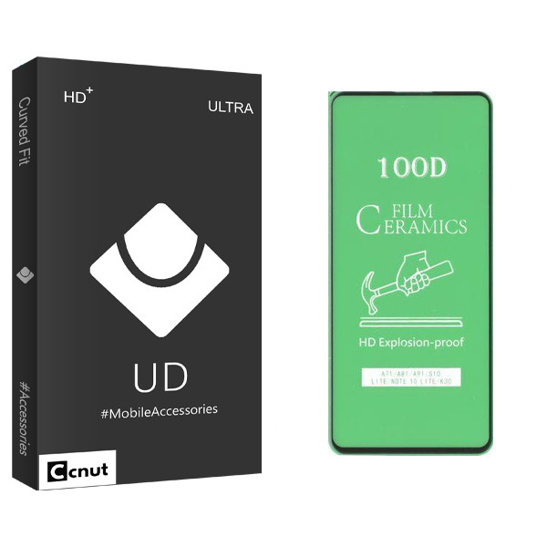 محافظ صفحه نمایش سرامیکی کوکونات مدل UD Black مناسب برای گوشی موبایل سامسونگ Galaxy A71