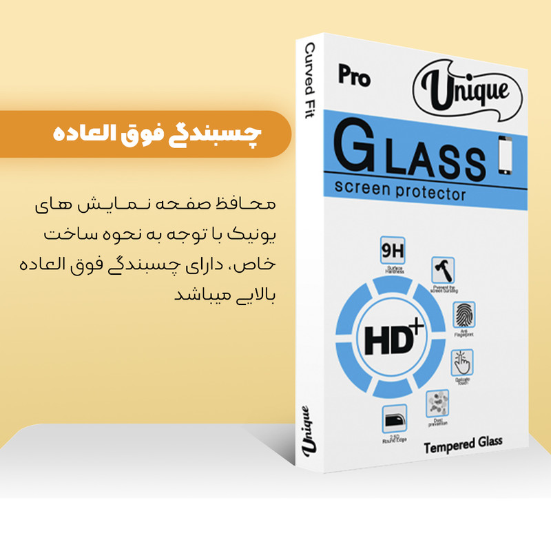 محافظ صفحه نمایش مات يونيک مدل +Clear مناسب برای گوشی موبایل سامسونگ Galaxy A20/ a50