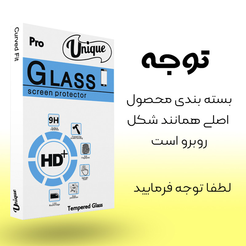 محافظ صفحه نمایش مات يونيک مدل +Clear مناسب برای گوشی موبایل سامسونگ Galaxy A20/ a50