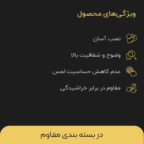 محافظ صفحه نمایش گلس کو مدل Super_S CGo1 مناسب برای گوشی موبایل اپل iPhone 16