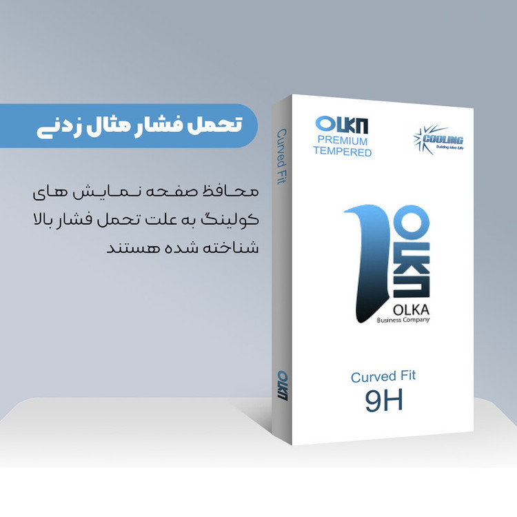 محافظ صفحه نمایش کولینگ مدل Olka SuperD مناسب برای گوشی موبایل سامسونگ Galaxy A54 5G