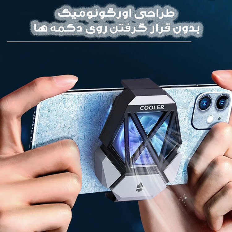 خنک کننده گوشی موبایل مدل شارژی کد DY708