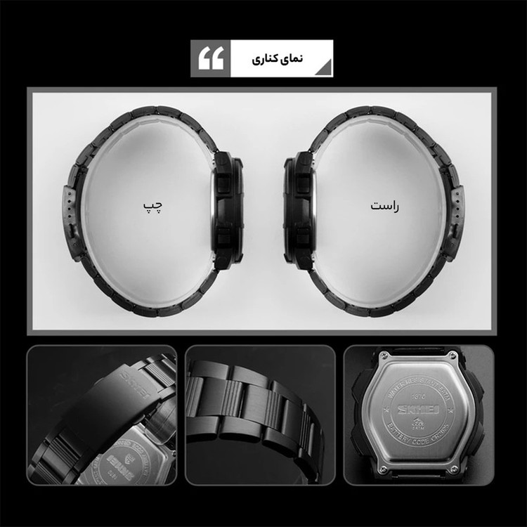 ساعت مچی دیجیتال مردانه اسکمی مدل 1370