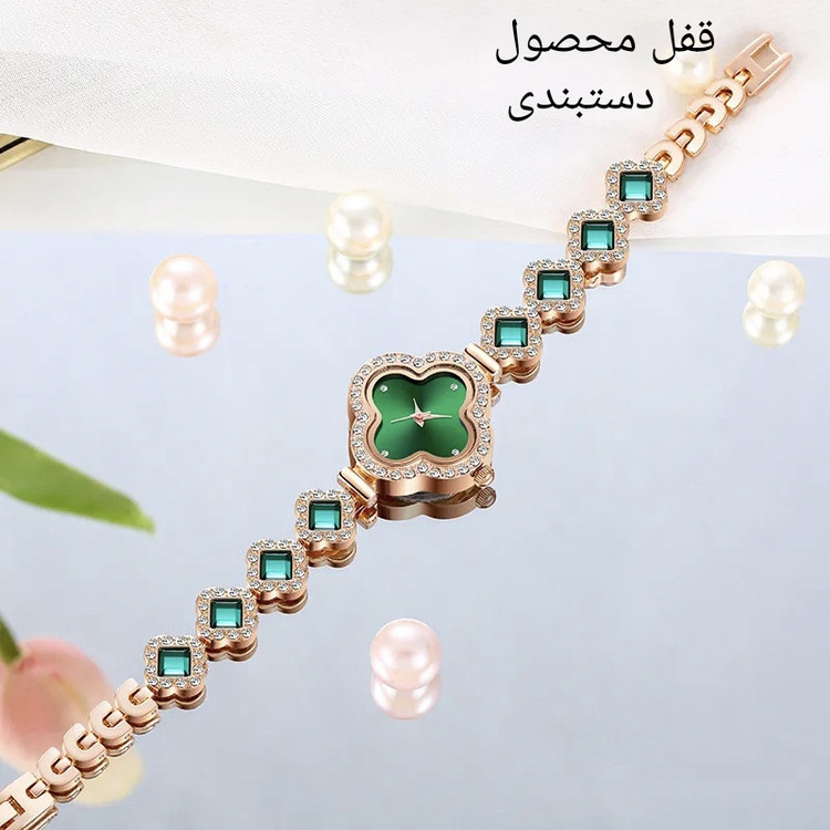 ساعت مچی عقربه ای زنانه مدل دور نگین طرح زمردی